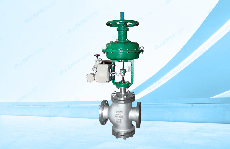 氣動薄膜雙座調節閥