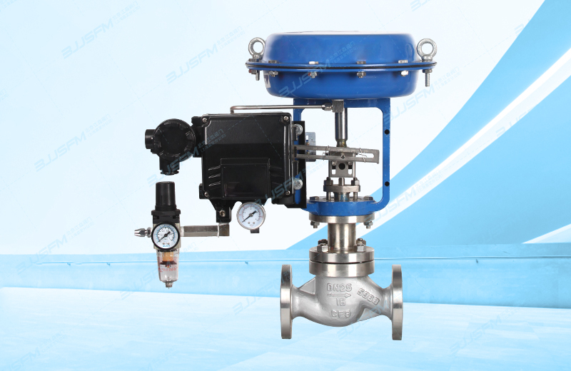 精小型氣動單座調節閥